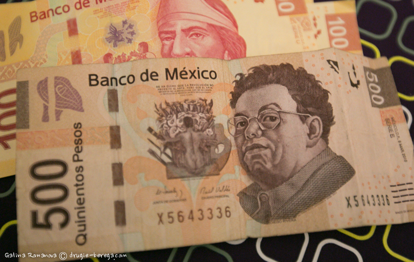 500 мексиканских песо с изображением Диего Ривера и Фриды Кало